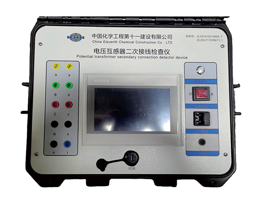 電壓互感器二次接線(xiàn)檢查儀